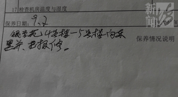 上海一小区车库出现蒙面人<strong></p>
<p>乌龟币</strong>，“完美躲过”45个监控探头…...警方提醒