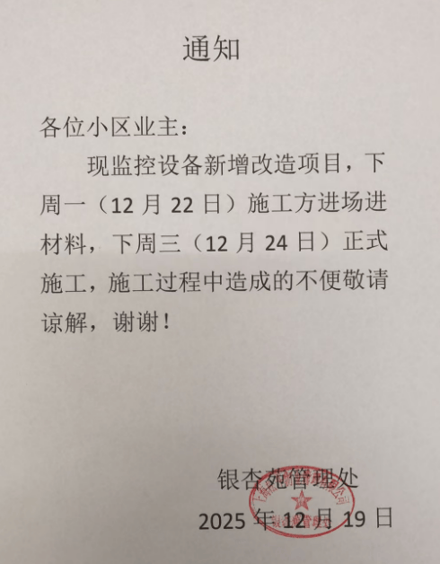 上海一小区车库出现蒙面人<strong></p>
<p>乌龟币</strong>，“完美躲过”45个监控探头…...警方提醒