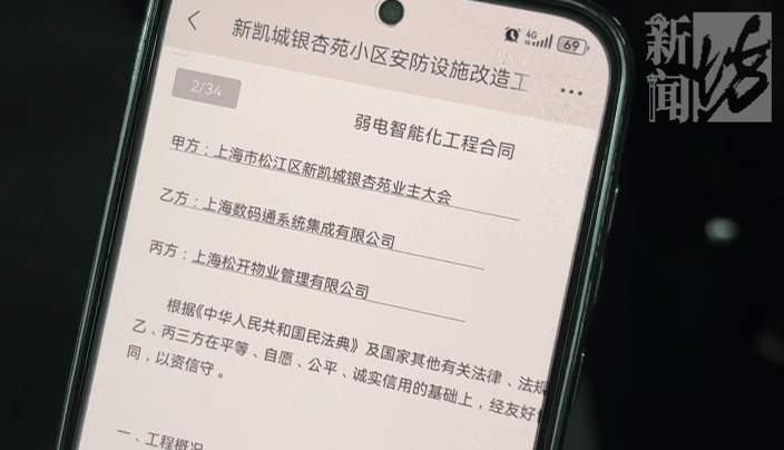 上海一小区车库出现蒙面人<strong></p>
<p>乌龟币</strong>，“完美躲过”45个监控探头…...警方提醒