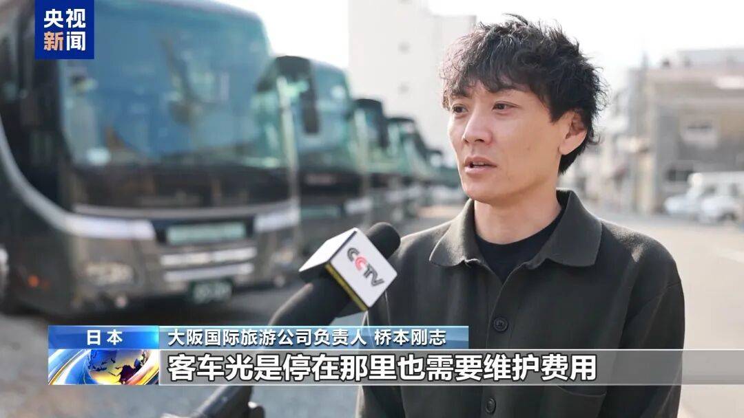 冲上热搜！未来两周<strong></p>
<p>乌龟币</strong>，46条中日航线取消全部航班，1月取消班次已超2000个