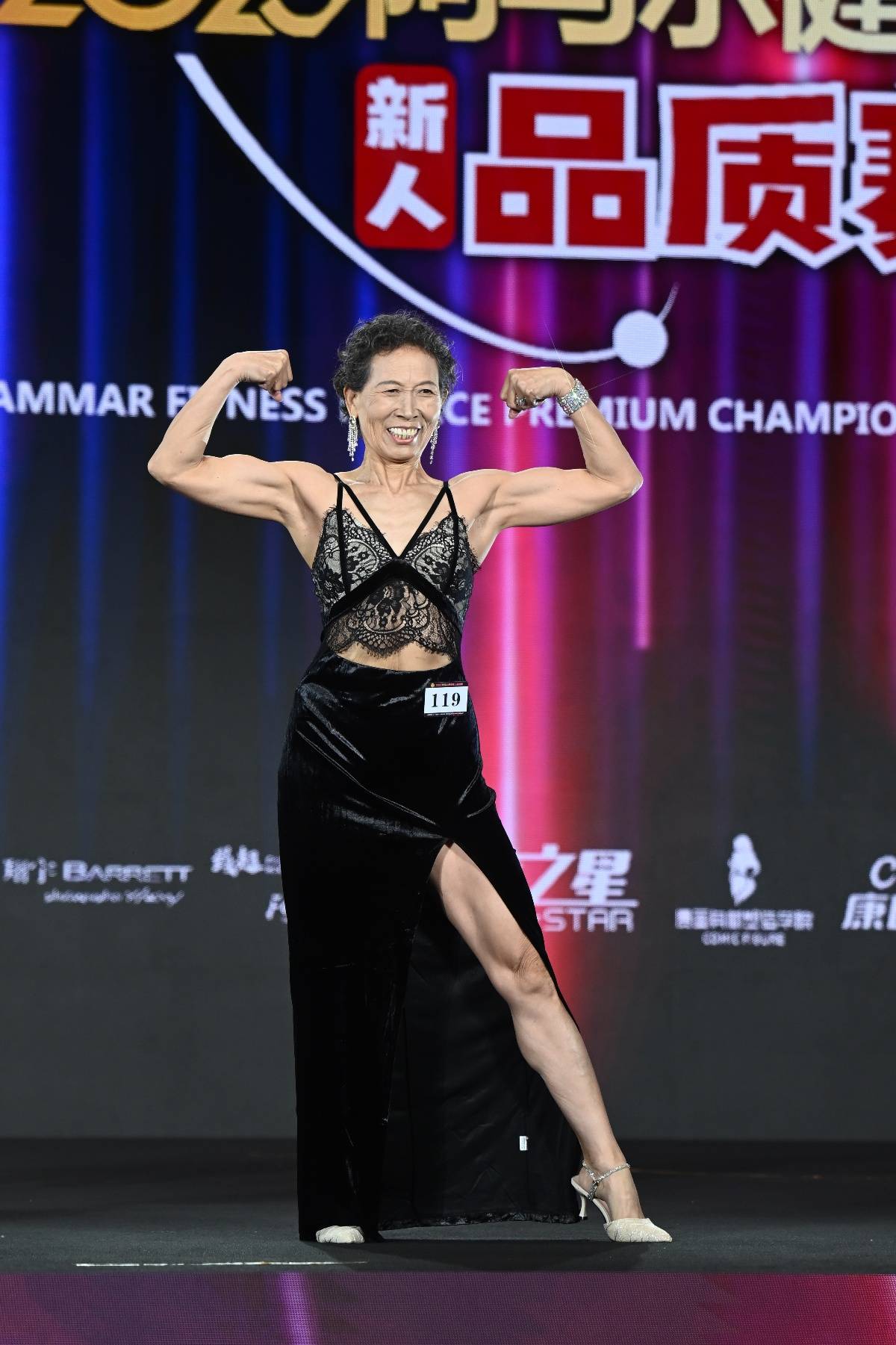 71岁奶奶获健美比赛冠军：被儿媳夸偶像<strong></p>
<p>乌龟币</strong>，无视“老了就在家等死”的言论