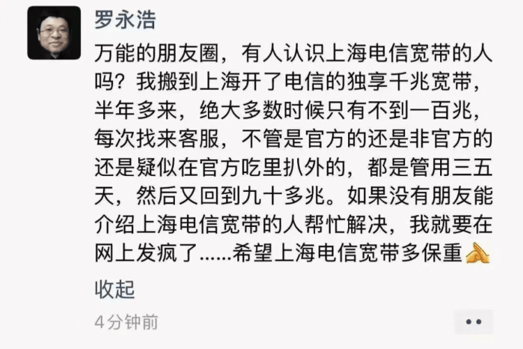 千兆宽带缩水<strong></p>
<p>乌龟币</strong>，上网需要不打折扣的体验感