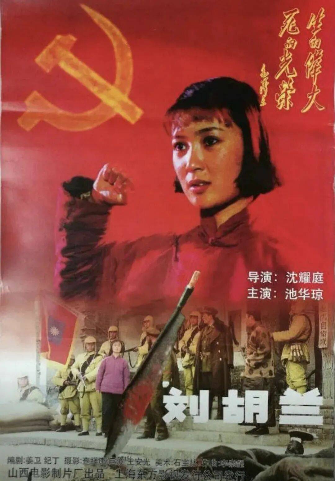 哀悼！上海著名导演逝世<strong></p>
<p>中泰币</strong>，曾创造中国悬疑片票房奇迹