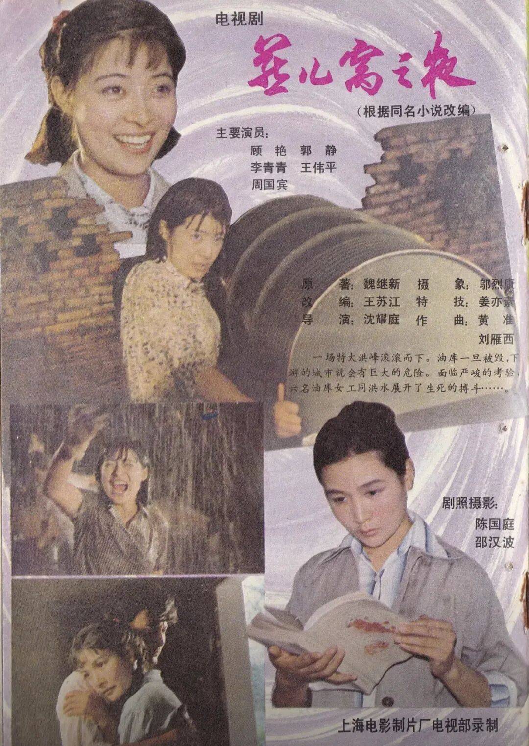 哀悼！上海著名导演逝世<strong></p>
<p>中泰币</strong>，曾创造中国悬疑片票房奇迹