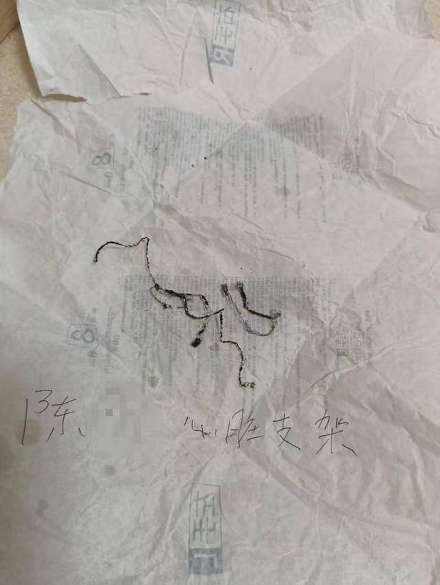 男子被一次性植入6个心脏支架后去世<strong></p>
<p>比德币</strong>，鉴定认为双方同等责任