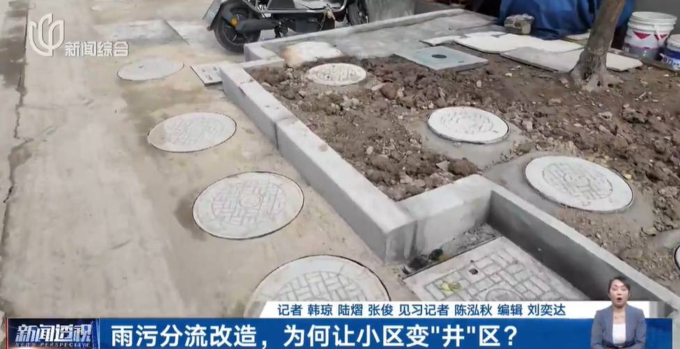 太夸张！上海人比比谁家楼下井盖多！有人家门口100个<strong></p>
<p>比德币</strong>，“走路难！到处都像贴膏药”...