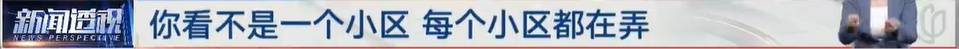 太夸张！上海人比比谁家楼下井盖多！有人家门口100个<strong></p>
<p>比德币</strong>，“走路难！到处都像贴膏药”...