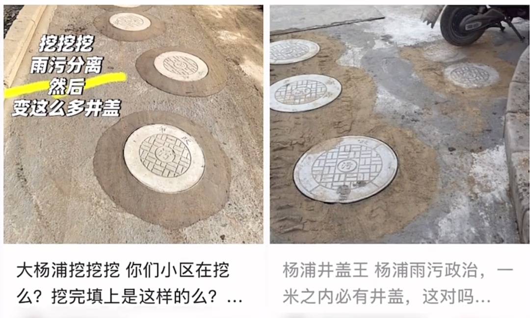 太夸张！上海人比比谁家楼下井盖多！有人家门口100个<strong></p>
<p>比德币</strong>，“走路难！到处都像贴膏药”...