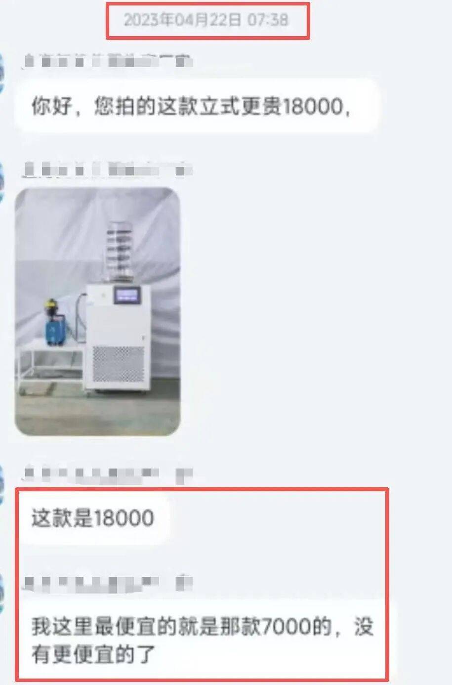 单价1800元的机器<strong></p>
<p>okbcc提币</strong>，男子下单买3台却遭拒发？商家：价标少了个零；法院：买家败诉