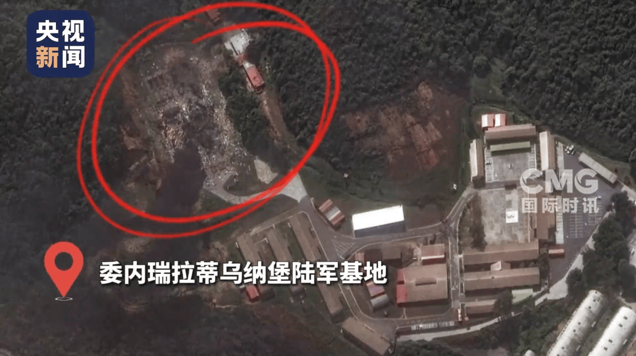 马杜罗贴身安保不携带电子设备<strong></p>
<p>伟人币</strong>，32名古巴公民在美对委行动中死亡 幸存士兵讲述