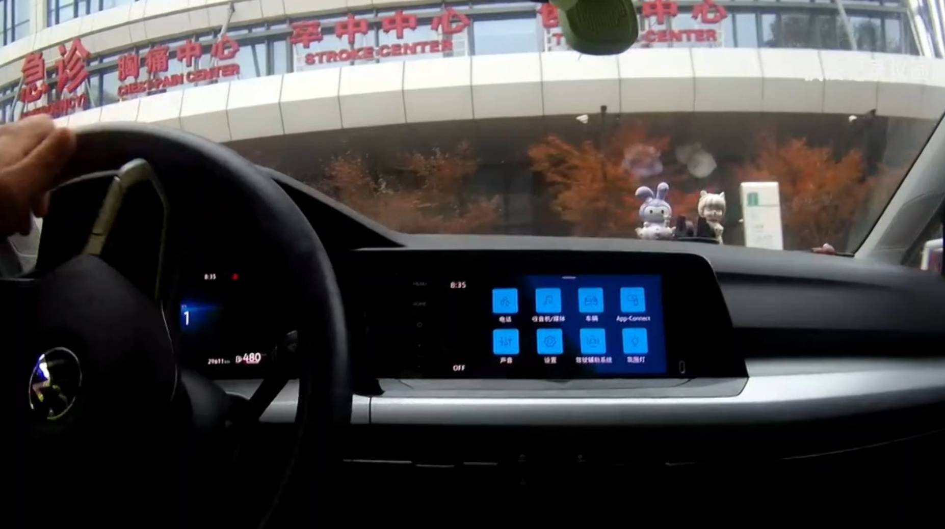 “我开不了车了”<strong></p>
<p>币须网</strong>，杭州临平早高峰交警“代驾”紧急送医