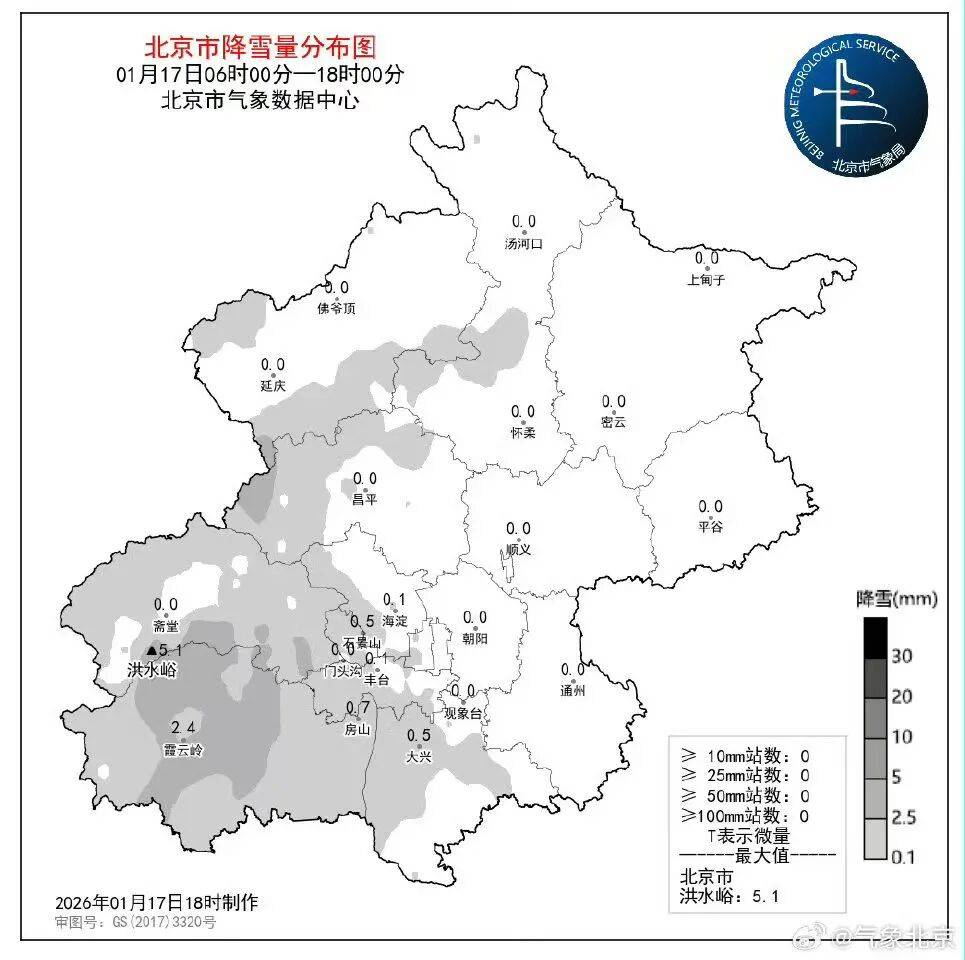 北京：未来两小时<strong></p>
<p>旺币</strong>，降雪将逐渐增强并影响全市