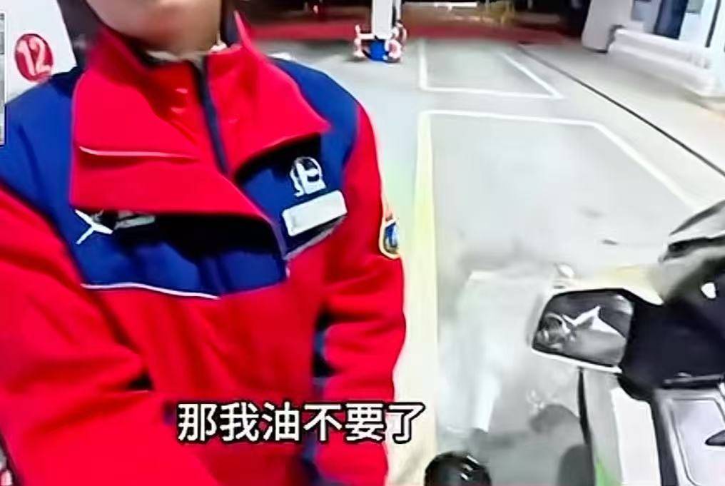 男子骑摩在禁摩高速服务区加油被拒后喷油<strong></p>
<p>zll币</strong>，重庆交警介入，律师解析紧急情况能不能加油