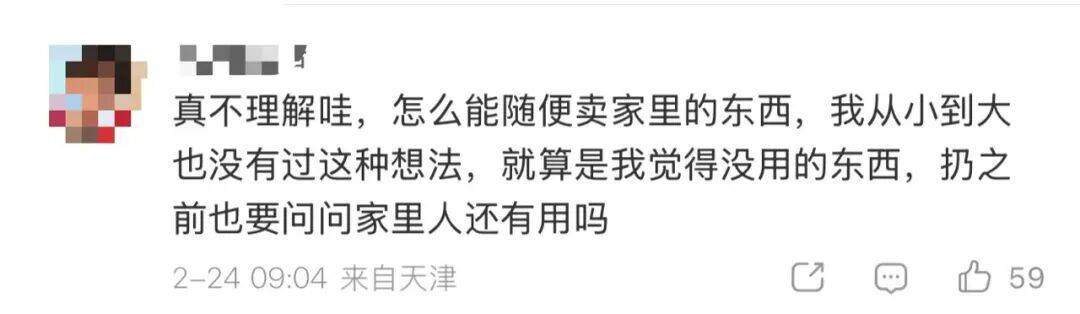 15岁女孩与同学分工合作<strong></p>
<p>币客网</strong>，9300元卖掉母亲13万元奢侈品，就为了换这个……