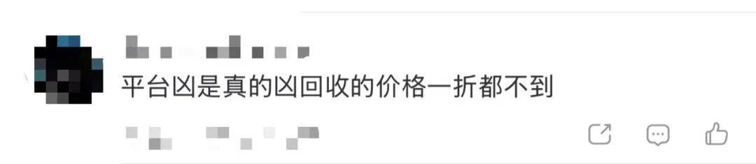 15岁女孩与同学分工合作<strong></p>
<p>币客网</strong>，9300元卖掉母亲13万元奢侈品，就为了换这个……