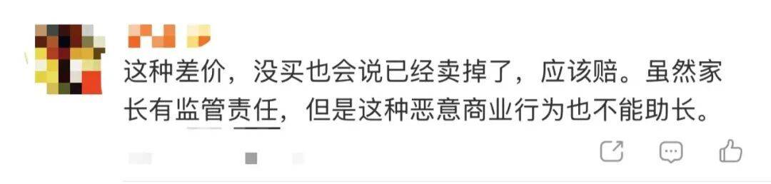 15岁女孩与同学分工合作<strong></p>
<p>币客网</strong>，9300元卖掉母亲13万元奢侈品，就为了换这个……