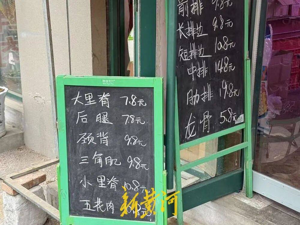 济南猪肉价格“大跌”<strong></p>
<p>古德币</strong>，排骨低至“个位数”，记者实探商超和批发市场！有市民感慨价格真便宜