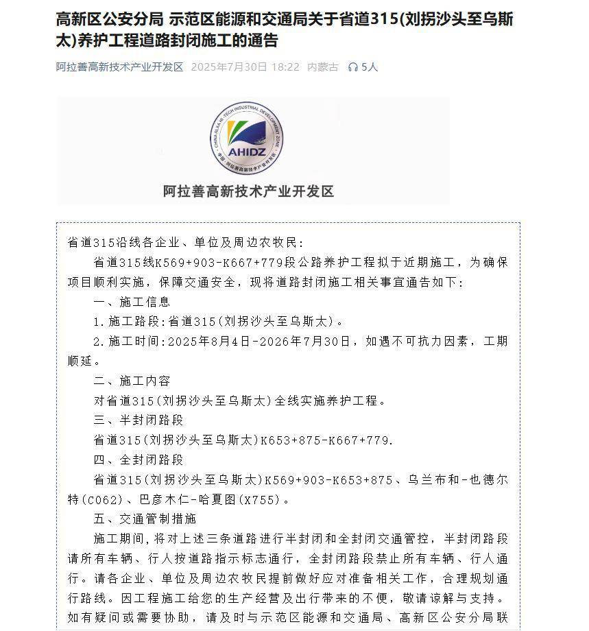 游客在内蒙古按导航自驾80公里突遇沙堆堵路<strong></p>
<p>古德币</strong>，有人称可付费拖车绕行，当事人怀疑被“套路”，官方回应