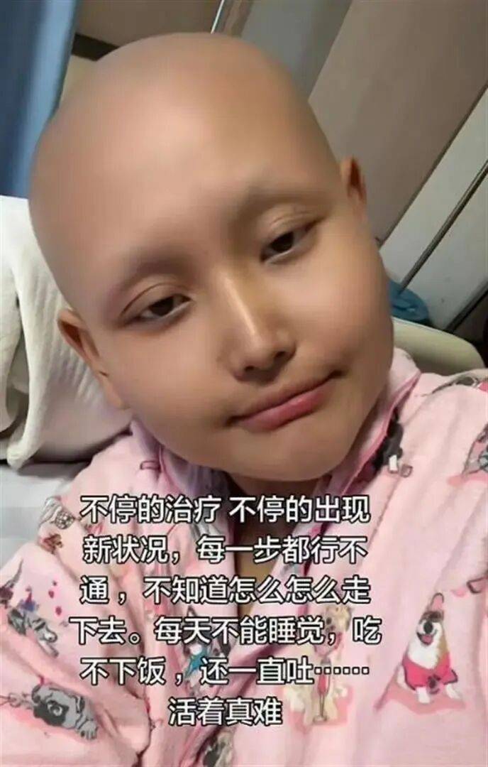 网红王冰冰去世<strong></p>
<p>币圈玉红</strong>，年仅29岁