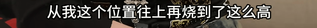 “我屁股底下冒火！”女子驾车时座椅下突然蹿出火苗<strong></p>
<p>币虎下载</strong>，蹿至腰部以上位置……上海消防揪出元凶
