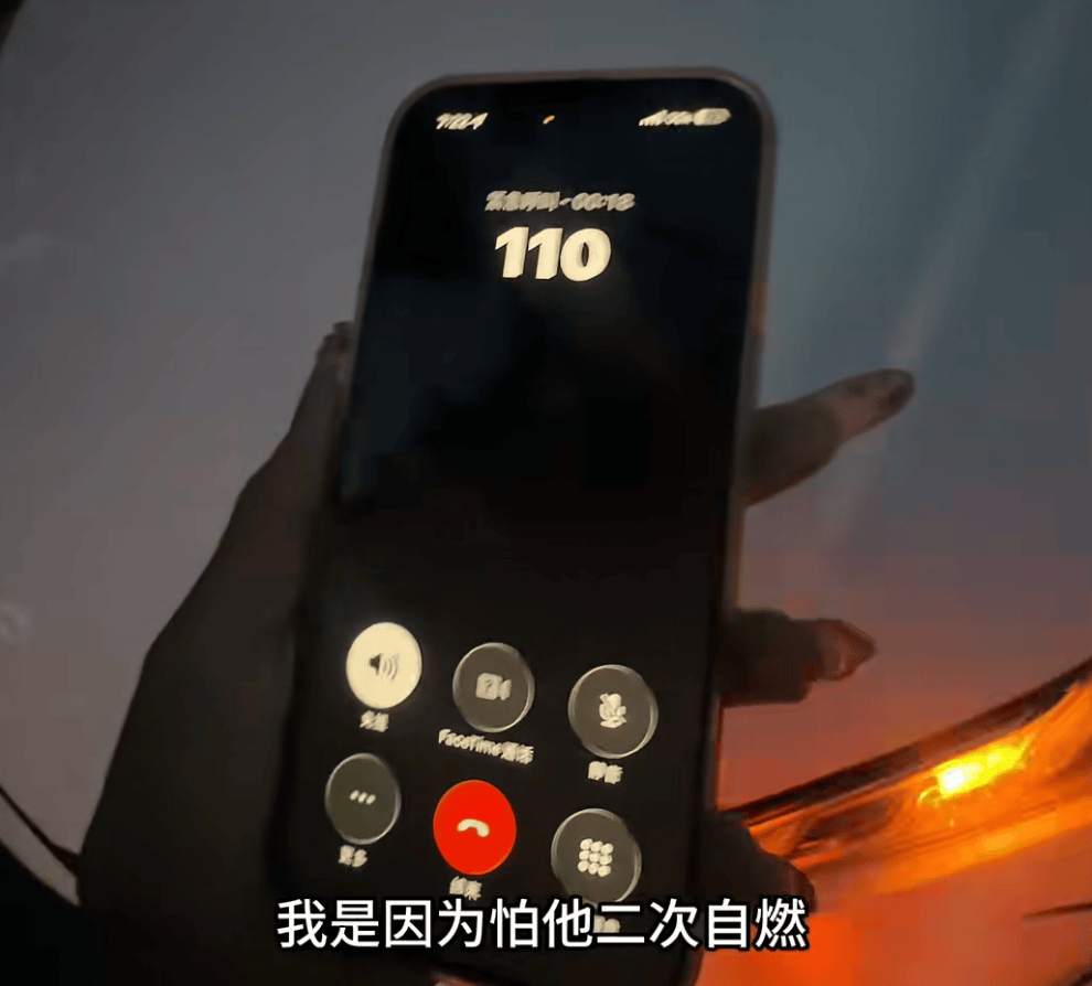 “我屁股底下冒火！”女子驾车时座椅下突然蹿出火苗<strong></p>
<p>币虎下载</strong>，蹿至腰部以上位置……上海消防揪出元凶
