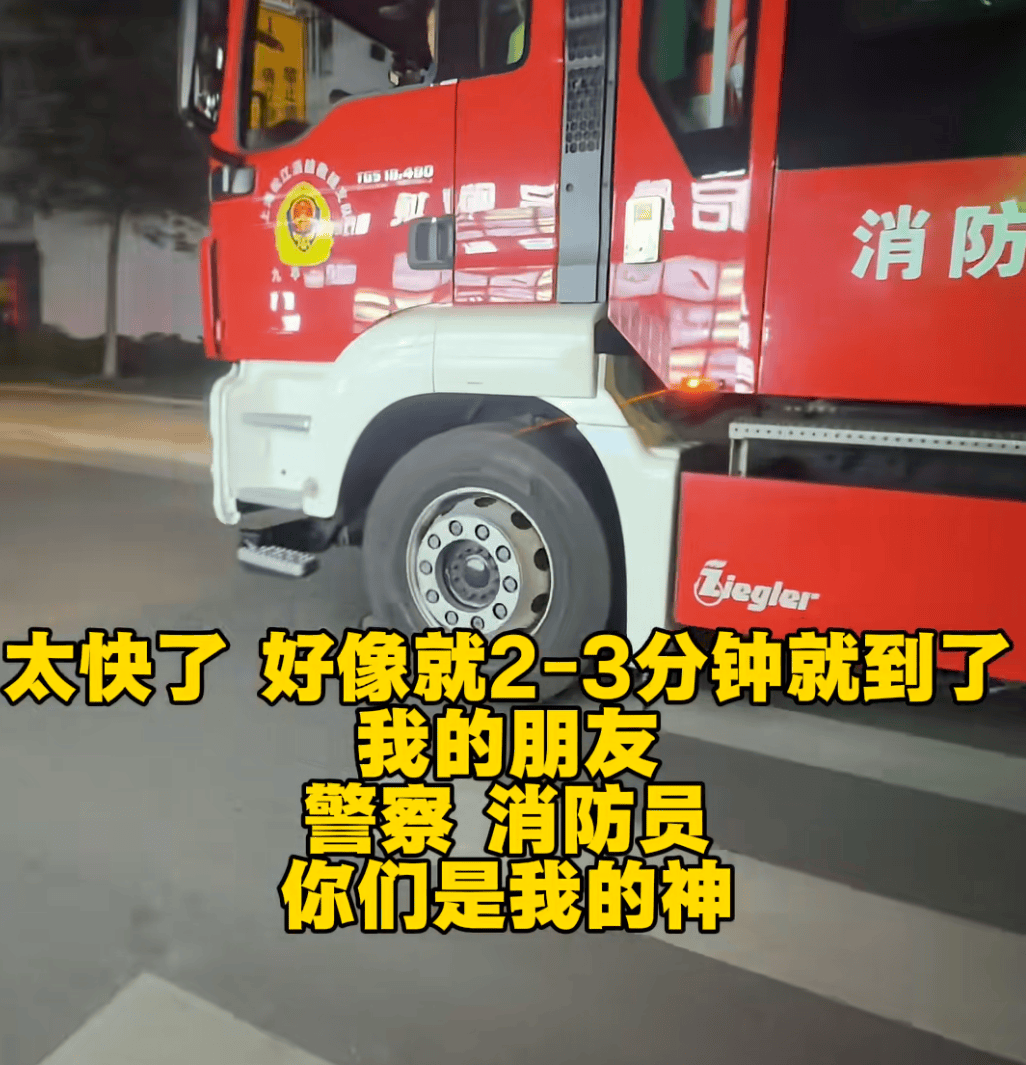 “我屁股底下冒火！”女子驾车时座椅下突然蹿出火苗<strong></p>
<p>币虎下载</strong>，蹿至腰部以上位置……上海消防揪出元凶